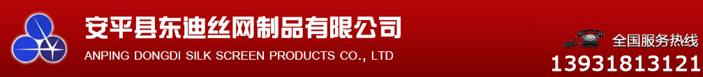 濰坊市華騰環(huán)保設(shè)備有限公司